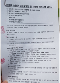 투헤드 타입의 슬라이드식 이중 방충장치