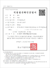 투헤드 타입의 슬라이드식 이중 방충장치