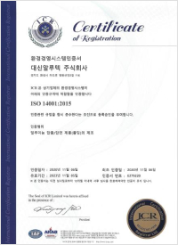 투헤드 타입의 슬라이드식 이중 방충장치