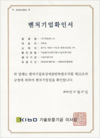 투헤드 타입의 슬라이드식 이중 방충장치