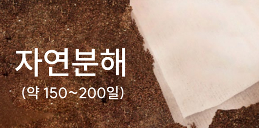 유해물질 발생 안됨